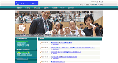 Desktop Screenshot of kanagawakarate.com